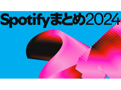 ZOZOとSpotifyが初コラボ！2024年を彩った楽曲のジャケットのデザインをプリントしたTシャツを12月5日よりZOZOVILLAで限定販売