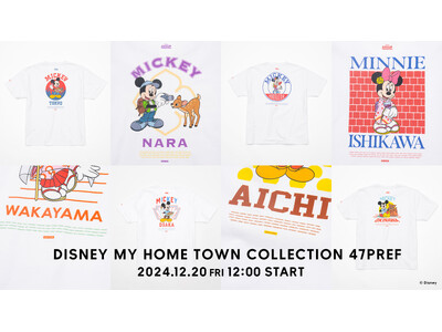 47都道府県のご当地ディズニーTシャツを12月20日（金）よりZOZOTOWN限定で抽選販売