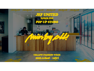 Jリーグ開幕直前！ジェフユナイテッド市原・千葉ポップアップイベント「YELLOW PASSION WEEK」を西千葉のZOZOSTUDIOで2月8日より期間限定開催