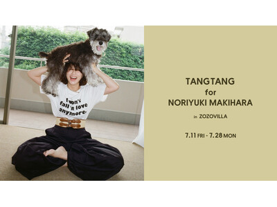 槇原敬之デビュー35周年記念、「TANGTANG」のコラボレーションTシャツをZOZOVILLA限定で7月11日より販売