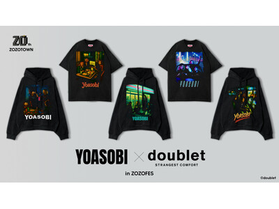 YOASOBI × doublet 「夜遊び」をテーマにした特別なコラボアイテムをZOZOTOWN20周...