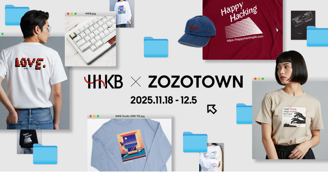 高性能コンパクトキーボード「Happy Hacking Keyboard」とZOZOTOWNがコラボレーション!ZOZOTOWN限定アイテムを11月18日より販売