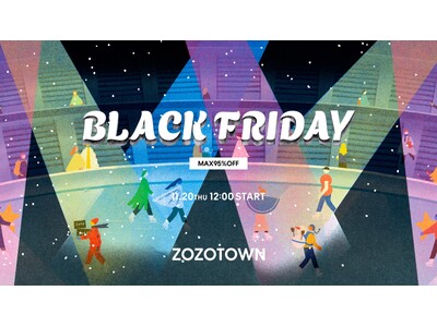 ZOZOTOWNのブラックフライデーは30万点以上の秋冬アイテムが最大95％オフ！11月20日より過去最長11日間のセールを開催