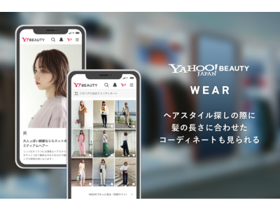 Yahoo! BEAUTY、WEARと連携し、ヘアスタイル探しの際にそれぞれの髪の長さに合わせてWEARユーザーのファッションコーディネート画像を表示