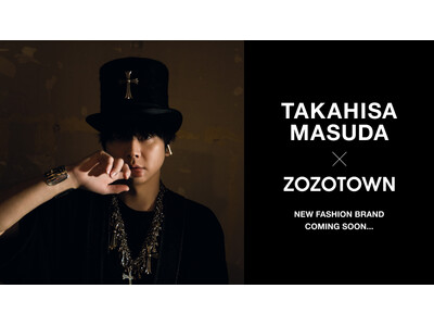 増田貴久さんがプロデュースする新プロジェクト「TAKAHISA MASUDA × ZOZOTOWN」始動
