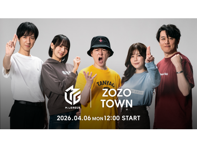 �t�@�b�V�����~�����A�Ăу��[�`�I�u�l���[�O�v�Ƃ̃R���{�A�C�e����2�e��4��6�����ZOZOTOWN����̔��I