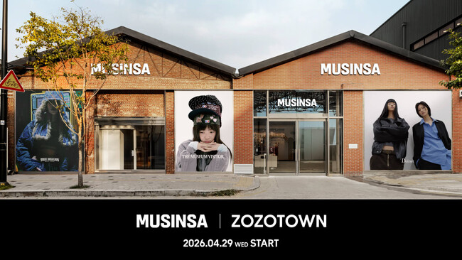 ZOZOTOWNとMUSINSAが日韓のオンライン・オフラインをまたぐ相互送客キャンペーンを実施