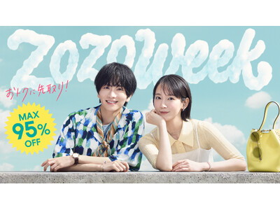 吉岡里帆・板垣李光人出演のZOZOTOWN新TVCM、“初夏のお出かけ”をテーマにした「待ち合わせ」篇が本日5月14日放映開始！