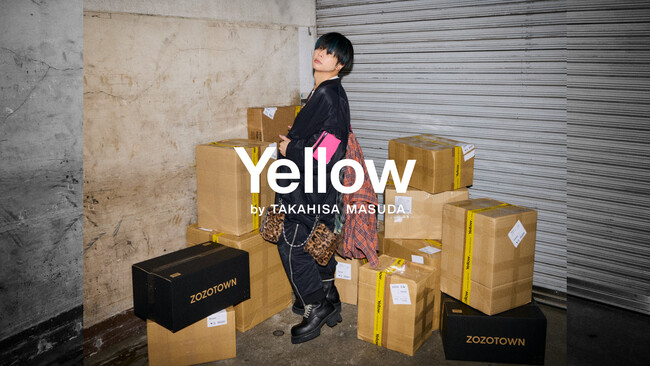増田貴久さん初のファッションブランド「Yellow by TAKAHISA MASUDA」5月29日よりZOZOTOWN限定で販売
