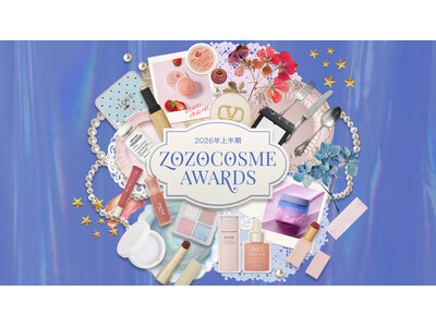 「ZOZOCOSME AWARDS 2026 上半期」ベストコスメアワードを発表！大人気の“リフ粉”が殿堂入り！