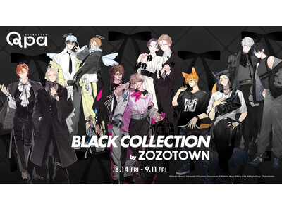 BLレーベル「Qpa」とZOZOTOWNがコラボレーション！描き下ろしイラストを使用した限定アイテムを8月14日より販売
