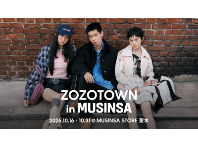 ZOZOTOWN、韓国初のポップアップストアをソウル・聖水で開催