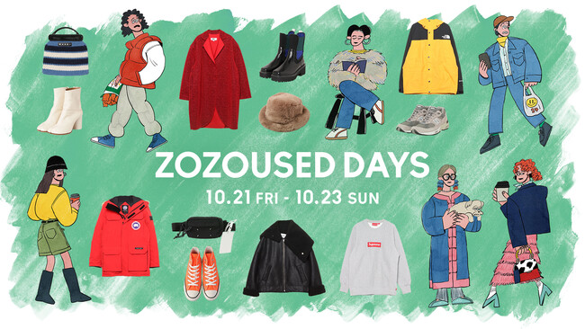 「ZOZOUSED」3R推進月間に合わせ、古着でファッションを楽しむキャンペーンを10月21日から開催！