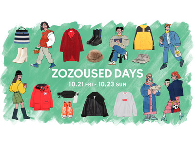 「ZOZOUSED」3R推進月間に合わせ、古着でファッションを楽しむキャンペーンを10月21日から開催！