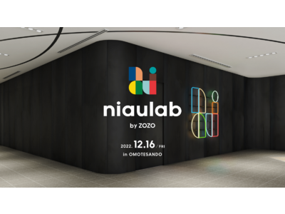 ZOZO初のリアル店舗を表参道にオープン、 自分の「似合う」が見つかる 超パーソナルスタイリングサービス「niaulab by ZOZO」を開始