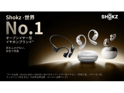 Shokz �I�[�v���C���[�^�C���z���s��ɂ����āu���ENo.1�v���L�^�I