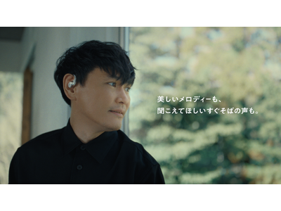 Shokzブランドアンバサダーのサカナクション 山口一郎さんが初出演