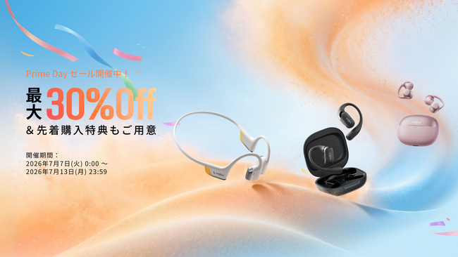 �y�ő�30%OFF�zShokz�A�Ă̑�^�Z�[���uPrime Day �Z�[���v��{��7��7�����J�ÁI