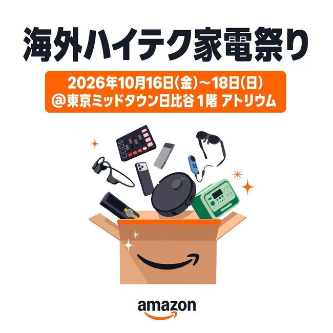 Shokz�AAmazon���J�Áu�C�O�n�C�e�N�Ɠd�Ղ�v�ɏo�W