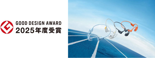 ながら聞きイヤホンメーカーShokzの骨伝導イヤホン「OpenRun Pro 2」が