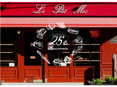 【Le Petit Mec（ル ・プチメック）】創業25周年記念企画を3月12日（日）よりスタート！創業当時の復活商品や記念コラボノベルティプレゼント