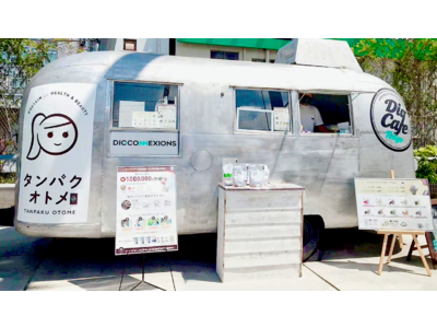 【渋谷・ミヤシタパーク】美容専門プロテイン「タンパクオトメ」を楽しめるカフェスタンドが大好評につき、9月末まで期間延長オープン！