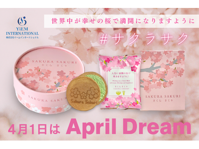 “さくらさくり”―グルテンフリーのお菓子に想いを込めて「人生に満開の桜が咲きますように！」を世界へ