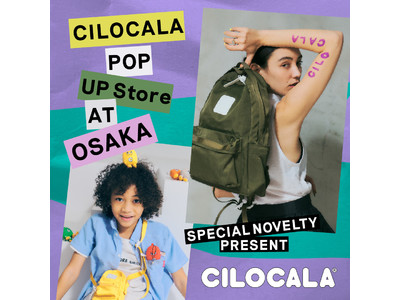 「CILOCALA」が8月3日(水)より、阪神梅田本店にてPOP UP STOREをオープン！