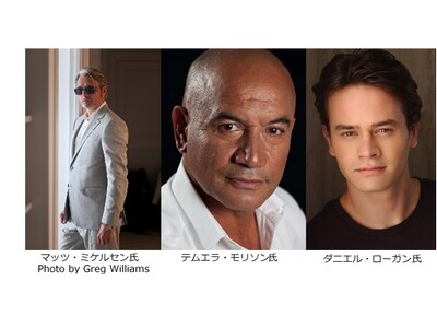 【大阪コミコン2024】待望のセレブ情報を発表！マッツ・ミケルセン氏、テムエラ・モリソン氏、ダニエル・ロ...