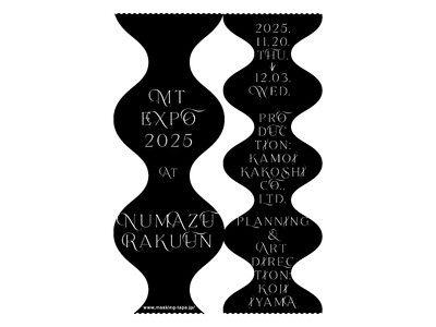 【沼津ラクーン】「ラブライブ！サンシャイン!! 」や「のっぽパン」などコラボ企画が実現！mt makin...
