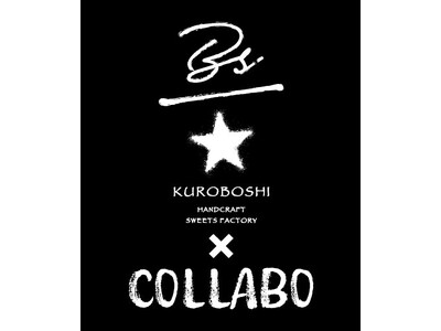 【大宮ラクーン】米粉チュロス専門店「KUROBOSHI×COLLABO」が大宮に上陸！12月20日(金)...