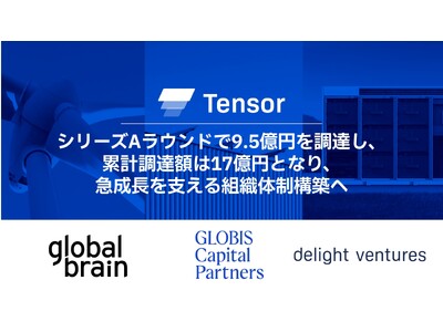 再エネと蓄電所の運用プラットフォームのTensor Energy、シリーズAラウンドで9.5億円を調達、累計調達額17億円へ 企業リリース ...