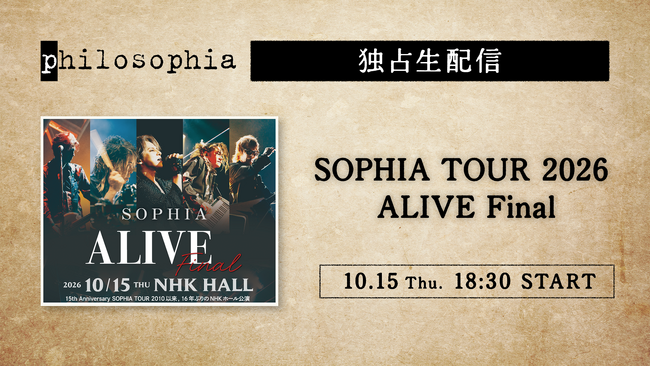 SOPHIA ライブツアー最終公演 「SOPHIA TOUR 2026 ALIVE Final」 10/15