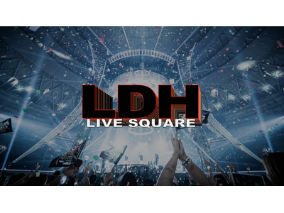 LDHのライブ映像がスマホ・PCで見放題に！サブスクサービス「LDH LIVE SQUARE」2025年1月22日に始動