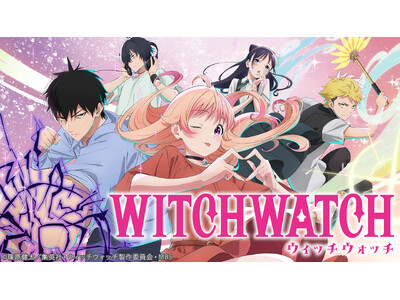 【ニコニコ】2025年春アニメ中間ランキングベスト10を発表 『ウィッチウォッチ』『リコリコ』『ロックレディ』 クセ強キャラクターが人気のコメディ・ギャグ作品が上位ランクイン