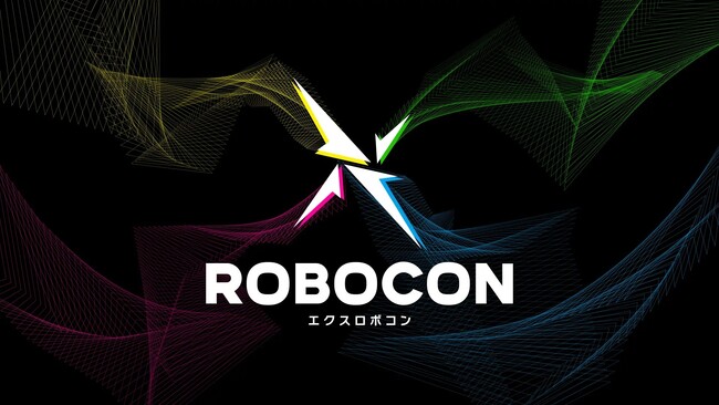 新ロボット競技会「XROBOCON」 8/26・8/27、大阪・関西万博会場よりニコ生で配信決定