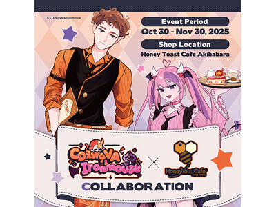 海外人気クリエイター”CDawgVA” × VTuber”Ironmouse” 10/30~、「ハニトー...