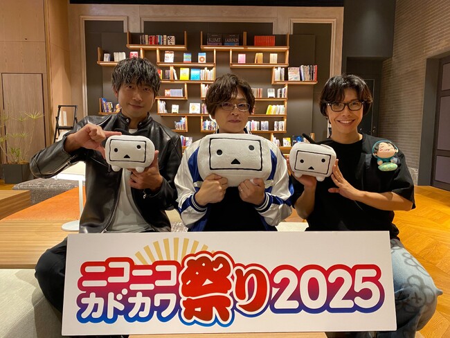 【KADOKAWA×月刊光おにいさんと一緒♪スペシャル特番・番組レポート】声優・緑川光×佐藤拓也×高橋英則による白熱の“本トーク”！