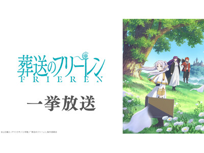 TV�A�j���w�����̃t���[�����x��2���������O���ʊ�� 1/10�`�A�j�R���ő�1���𖳗��ꋓ�����I