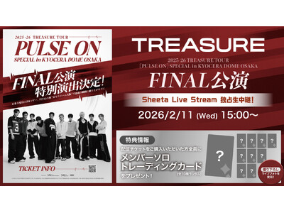 【TREASURE日本ツアー】京セラドームでのFINAL公演（2/11）を「sheeta Live St...
