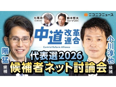 �������v�A����\�I ���҃l�b�g���_����j�R�j�R�ŊJ�Ì��聃�����F2026�N2��13���i���j10��30���`��