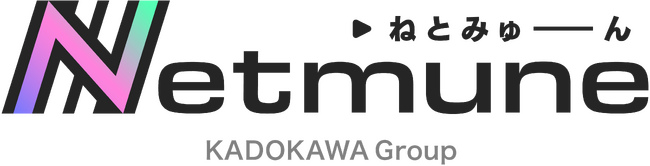 ドワンゴ発のクリエイター支援サービス「U&R records」「Netmune」としてリニューアル