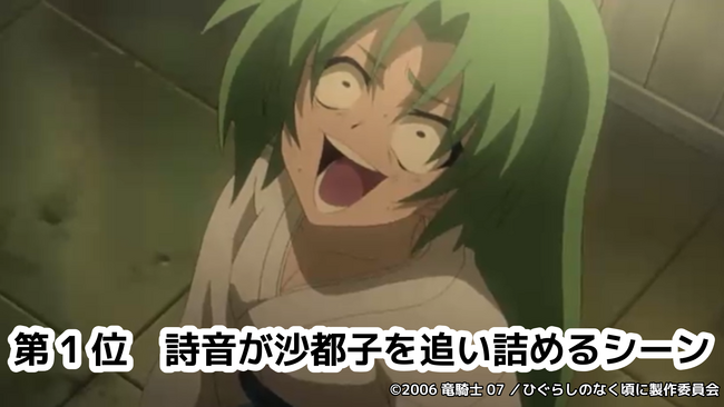 6/21“綿流しの日”が迫る～　アニメ『ひぐらしのなく頃に』＆『ひぐらしのなく頃に解』ニコニコ生放送コメント最多シーンTOP5を発表