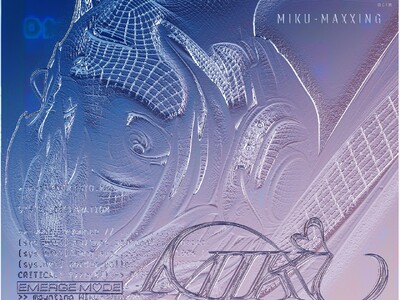 国際ボカロ楽曲制作プロジェクト「BEYOND BORDERs」第1弾コラボレーション・シングル『Miku-Maxxing』配信開始！ボカロP・さたぱんPとGrimesが参加