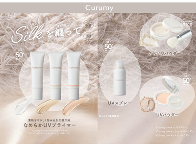 ＜Curumy（クルミ―）＞沖縄産の希少な天然エリシルク※1 配合であなたの素肌に寄り添う新ブランド「Curumy（クルミ―）」が2025年5月19日（月）に新発売！