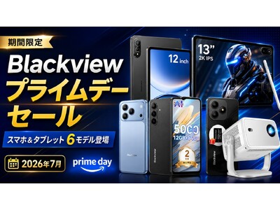 Blackview、Amazonプライムデーでスマートフォン・タブレットを最大約46%OFFで販売。Wave 7Cが15,105円、Mega 8が29,999円など