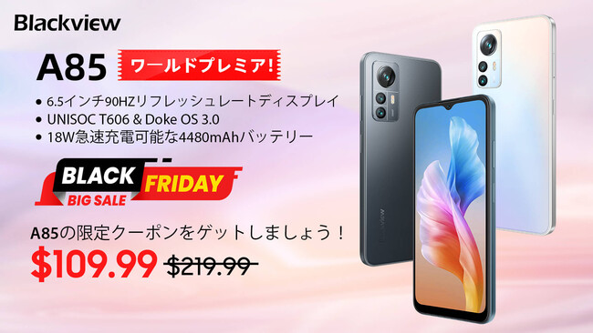 AliExpress50MPJBlackview A85v~AZ[