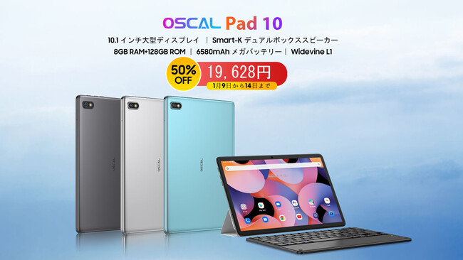 BlackviewBV9200OSCAL Pad10V