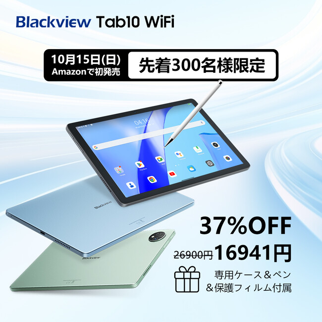 AmazonlCViu撅30016,941~ɁvŐV^ubguBlackview Tab10 WiFiv16GB+256GBiAndroid 13/PC[hΉj10.1C`i