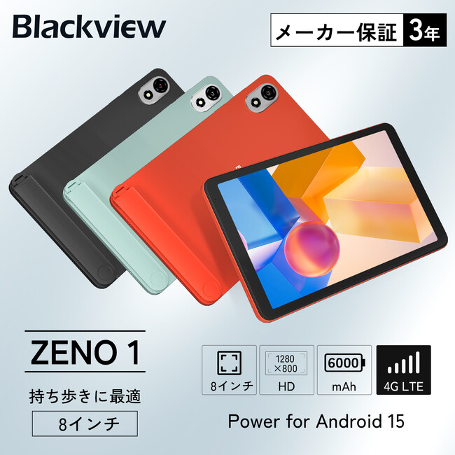 y35%OFFzŐV8C`Android 15^ubguBlackview ZENO 1vō16,910~̑IAmazonX}CSALEJ / X^ht / 4G SIMΉ